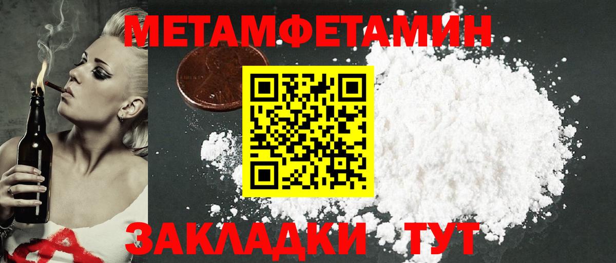 АМФ Premium  Вход с VPN  АМФЕТАМИН  Озёры 