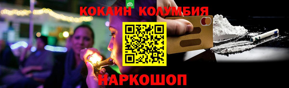 Кокаин VHQ Озёры