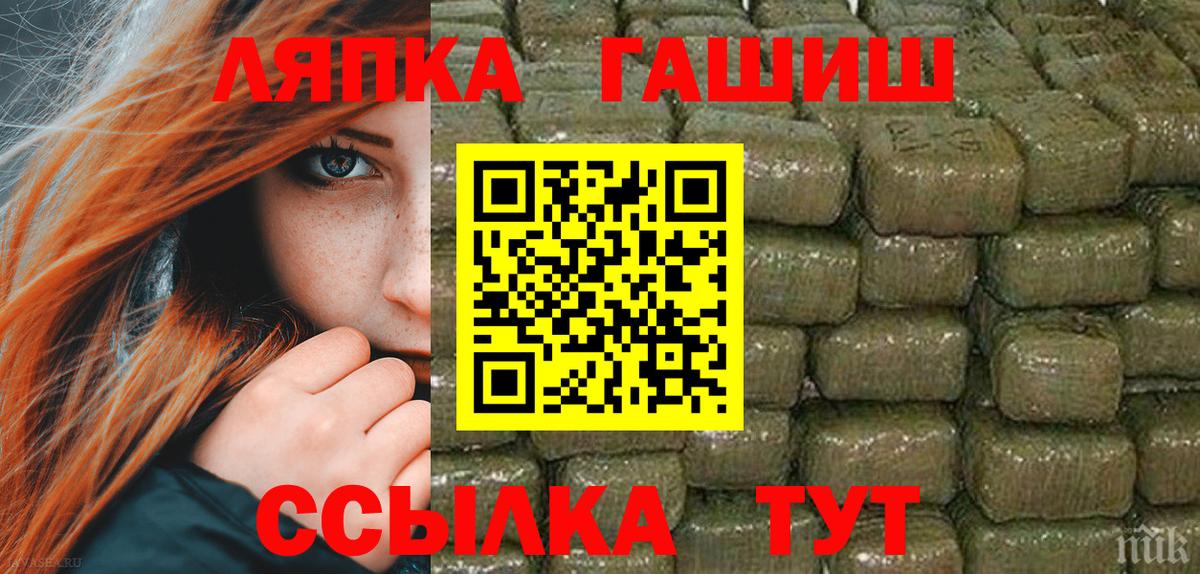 Гашиш хэш  ГАШИШ Premium  Озёры  Вход с VPN 