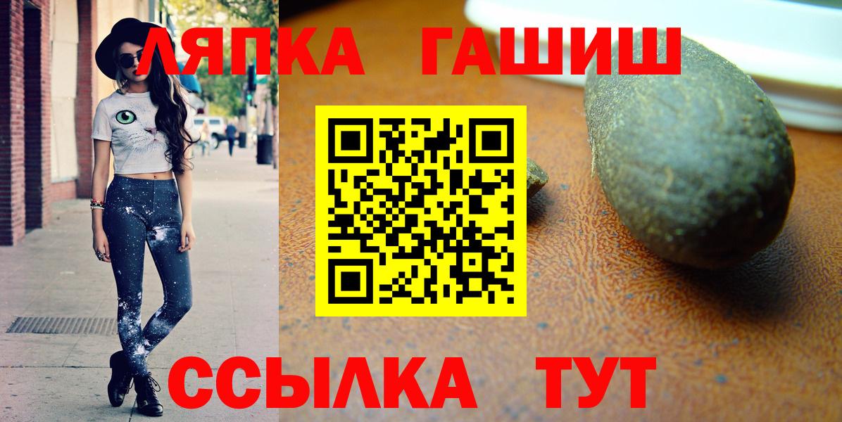 ГАШИШ индика сатива Озёры