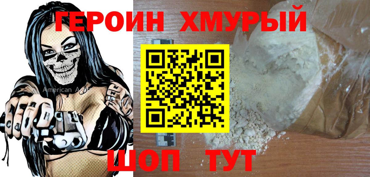 Озёры  Героин Афган  Вход с VPN 