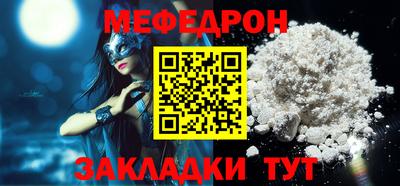 гашишное масло Наро-Фоминск