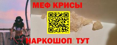 сатива Нарткала