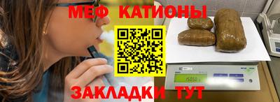 гашишное масло Наро-Фоминск