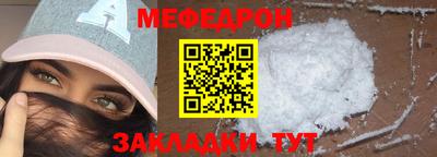 молекула духа Нальчик