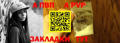 меф Новодвинск