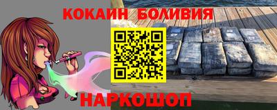 молекула духа Нальчик