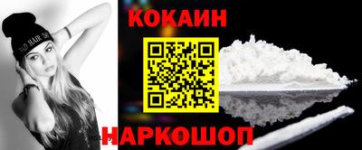 молекула духа Нальчик