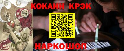 молекула духа Нальчик