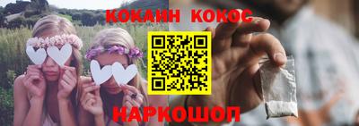 сатива Нарткала