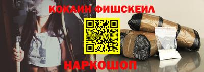 меф Новодвинск