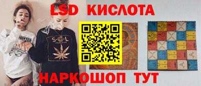 сатива Нарткала