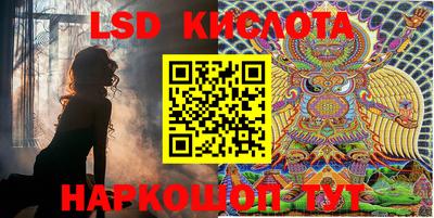 молекула духа Нальчик