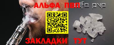 сатива Нарткала