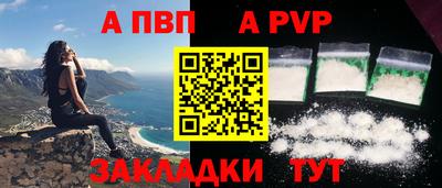 СК Новокубанск