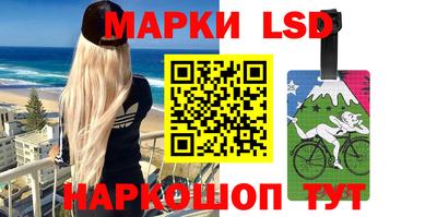 молекула духа Нальчик