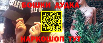 гашишное масло Наро-Фоминск