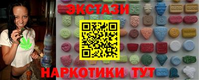 мдма Новозыбков