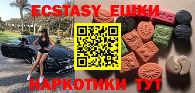 мдма Новозыбков