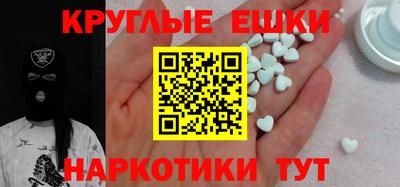 меф Новодвинск
