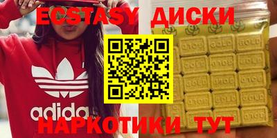 молекула духа Нальчик