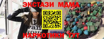 гашишное масло Наро-Фоминск