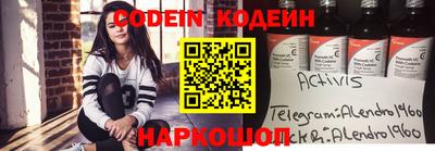 гашишное масло Наро-Фоминск