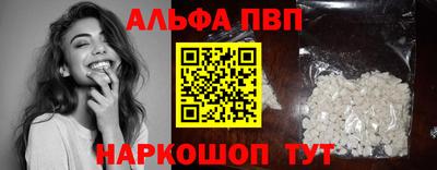 молекула духа Нальчик