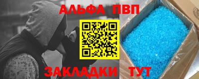 меф Новодвинск