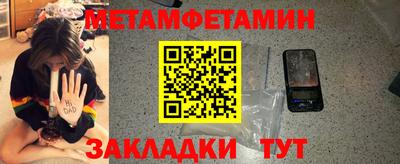 сатива Нарткала