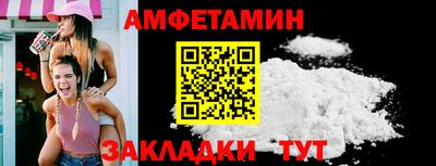 молекула духа Нальчик