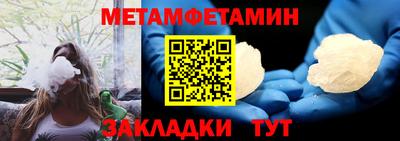 гашишное масло Наро-Фоминск