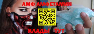 мдма Новозыбков