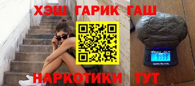 молекула духа Нальчик