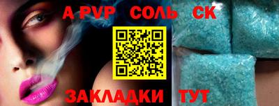 гашишное масло Наро-Фоминск