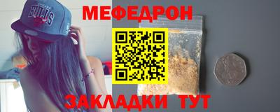 сатива Нарткала