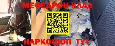 молекула духа Нальчик