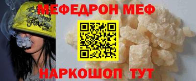 сатива Нарткала