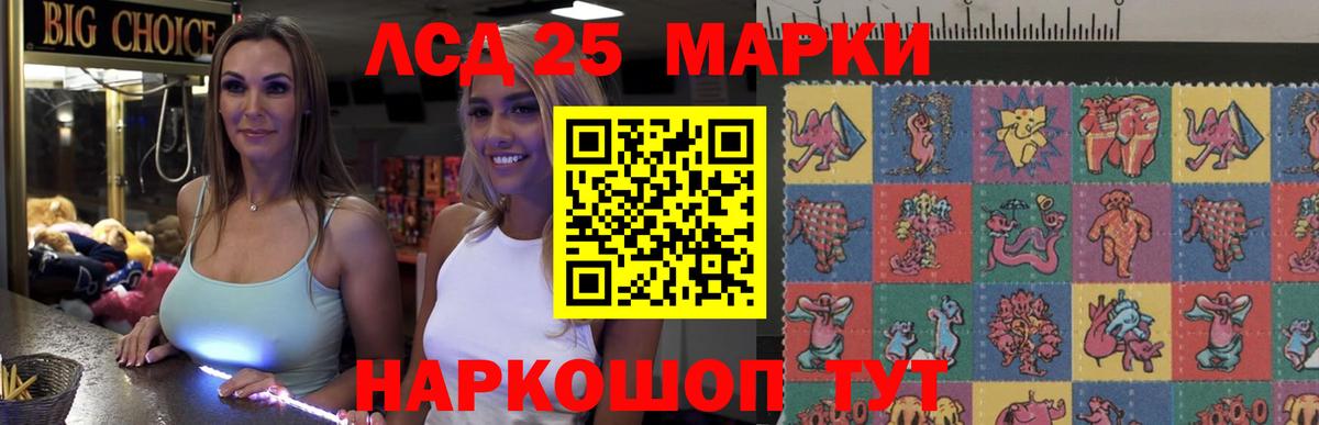 ЛСД экстази кислота Озёры