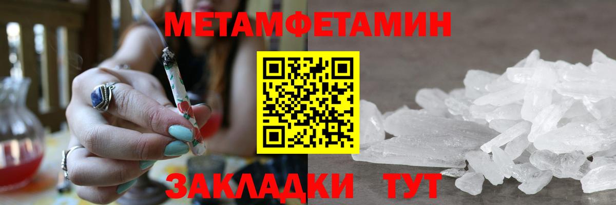 Метамфетамин мет  МЕТАМФЕТАМИН  Озёры  Метамфетамин мет  Вход с VPN 