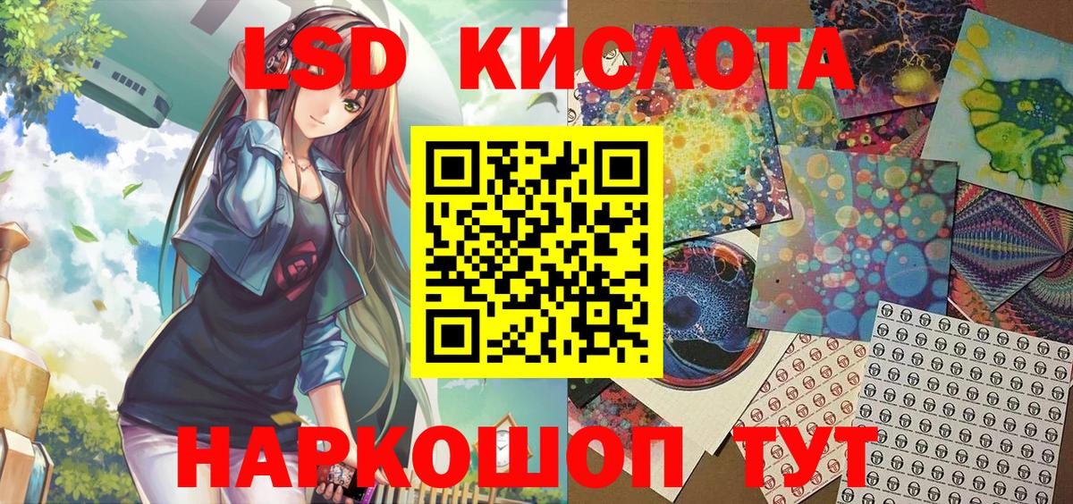 наркотики  Марки N-bome 1,5мг  Вход с VPN  Озёры 