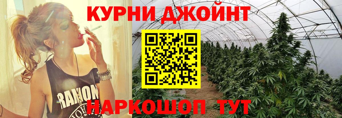 Бошки Шишки марихуана  Канабис Bruce Banner  Вход с VPN  Озёры 